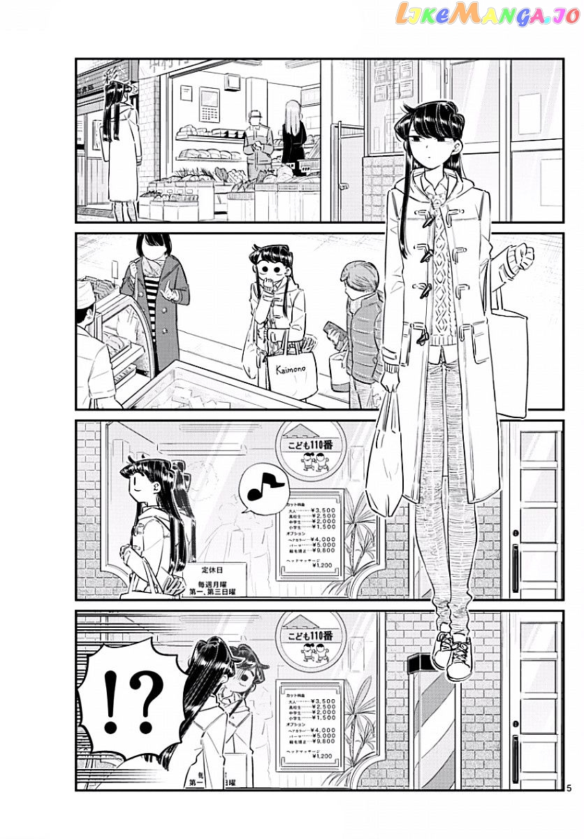 Komi Can